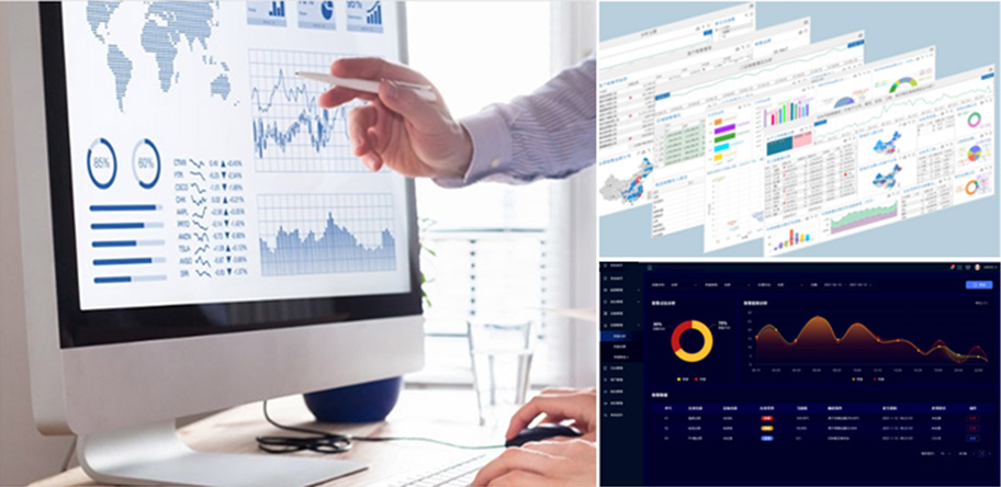 报表采集、分析